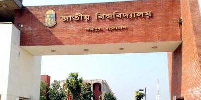 জাতীয় বিশ্ববিদ্যালয়ের ২০২৩ সালের বিএফএ (প্রি) ডিগ্রি পরীক্ষার সংশোধিত সূচি